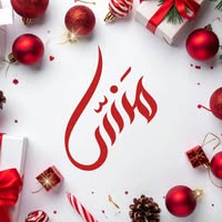مطعم منسّا